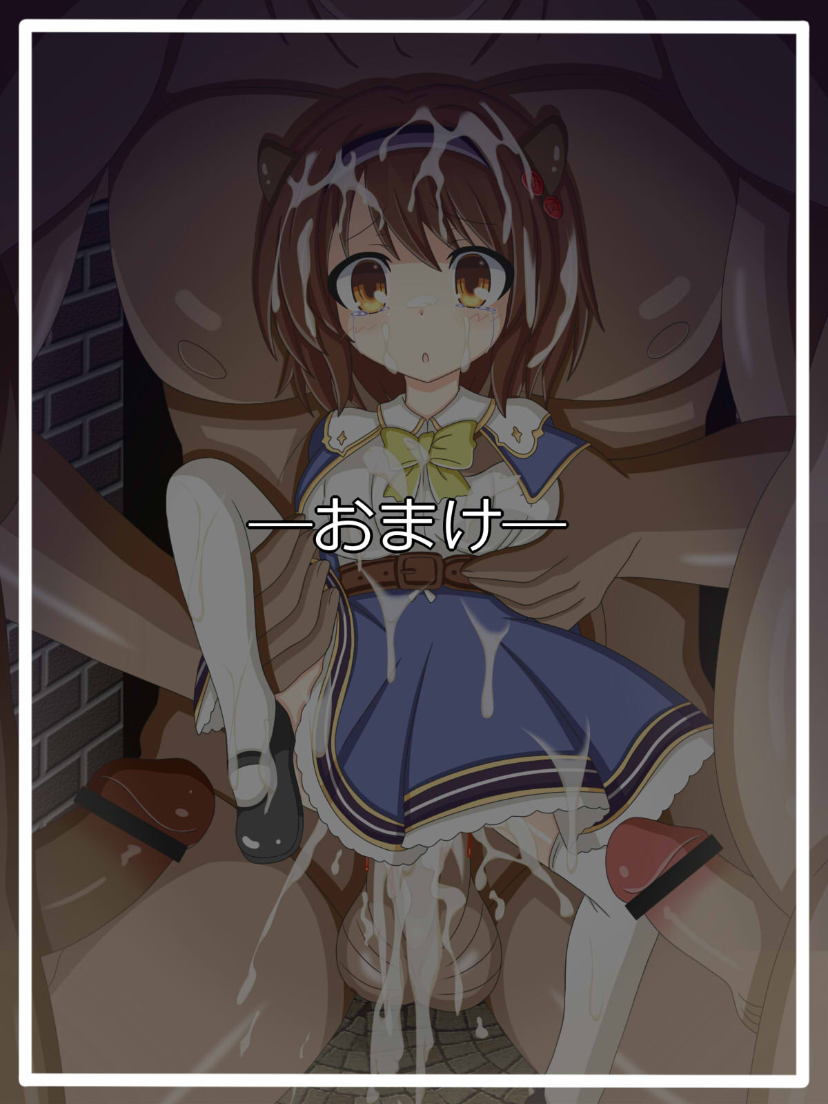 "Imouto no 'Egao'" Yaia page 7 full