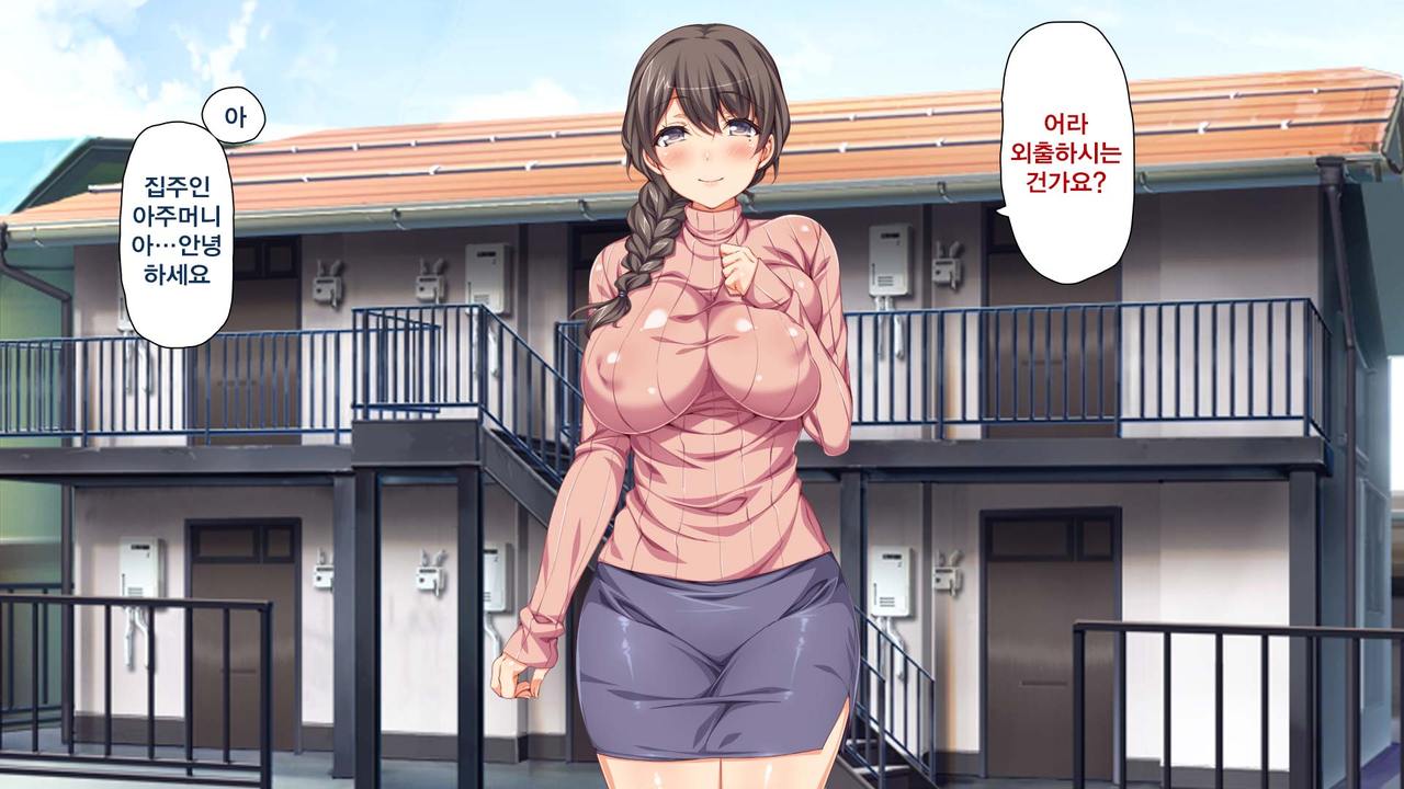 Hitome Misereba Yari Houdai ~Onna o Miryou suru Norowareta Chinpo~ page 5 full