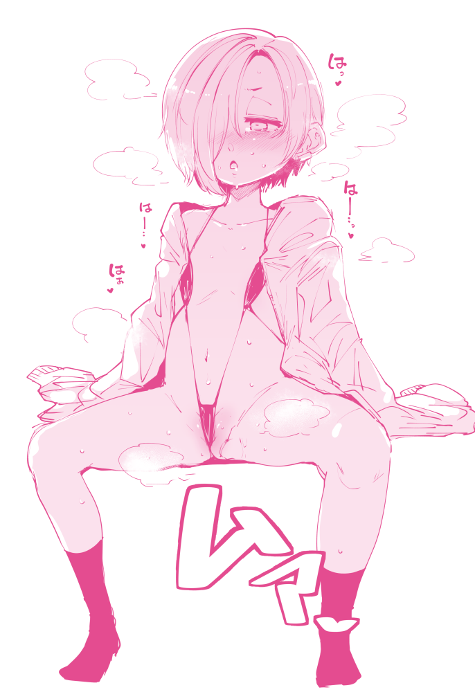 Artist - Takato Kurosuke page 8 full