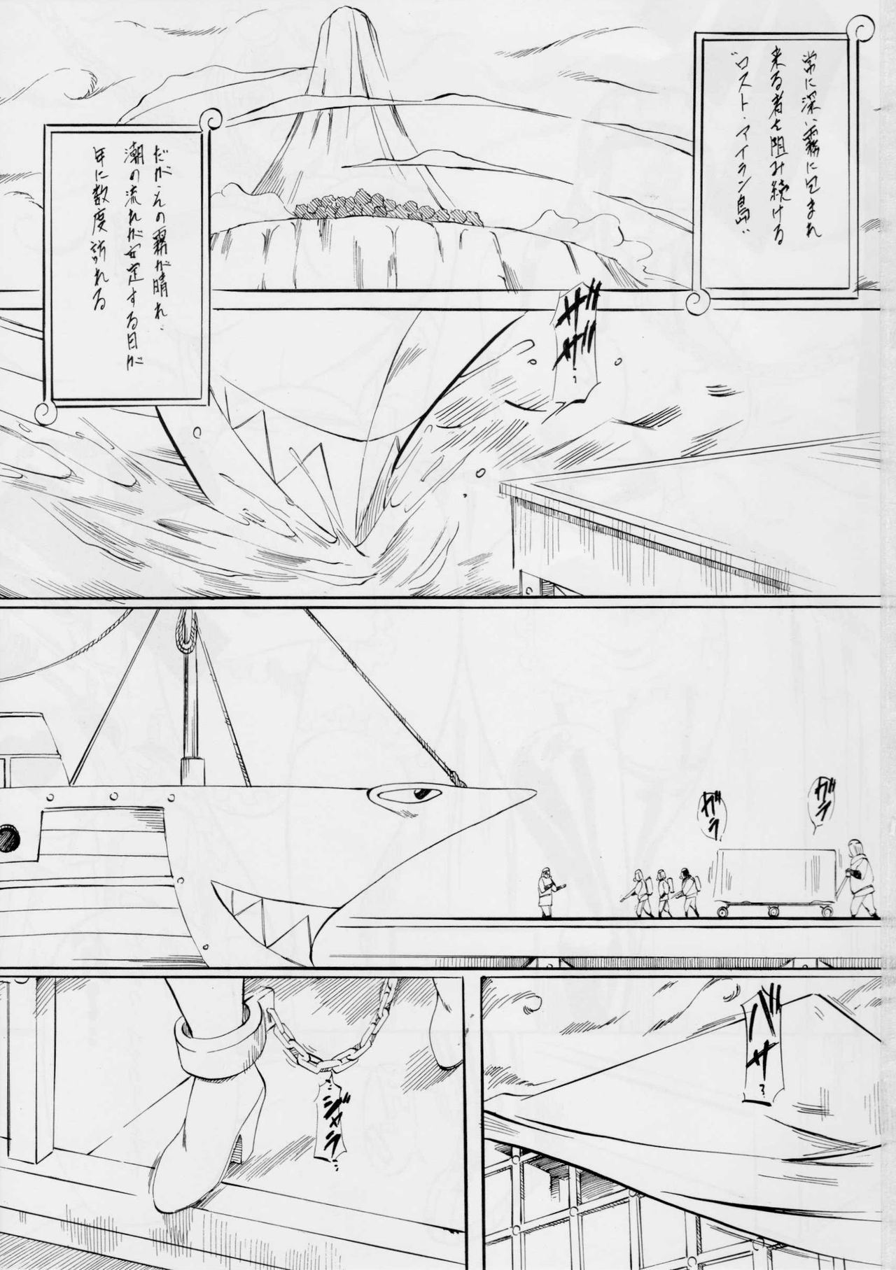 PIECE OF GIRL'S III page 2 full
