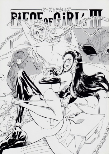 PIECE OF GIRL'S III cover
