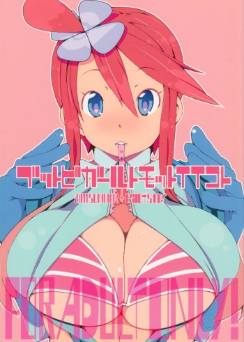 Buttobi Girl to Motto Ii Koto cover