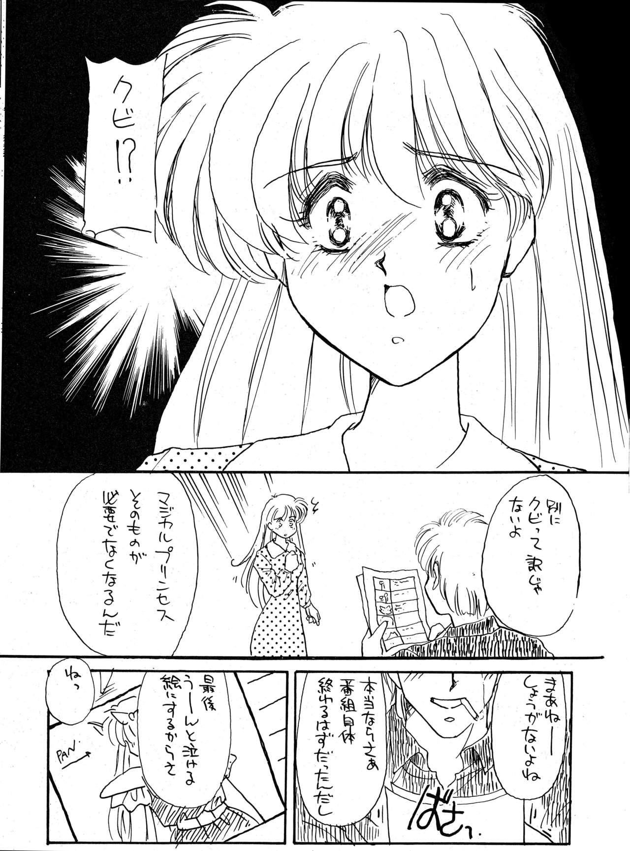 Hanataba o Kakaete Kimi e Sasageyou page 9 full
