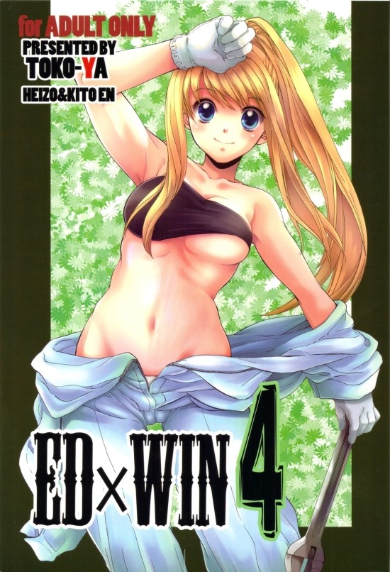ED x WIN 4 page 2 full
