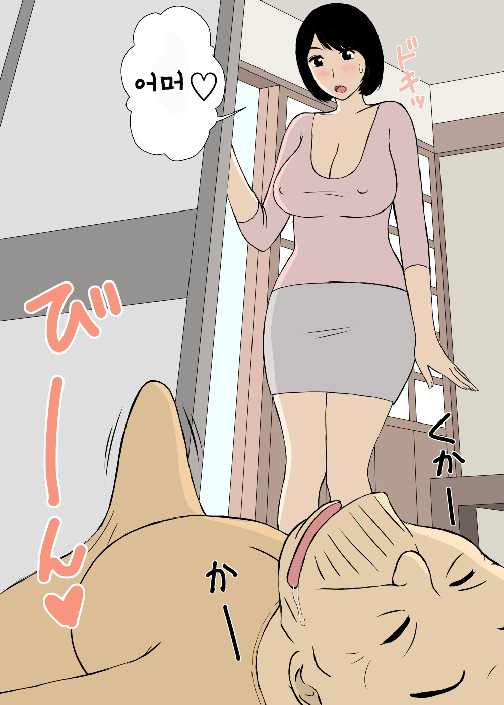 Zokuzokuzoku Ojii-chan to Gifu to Giri no Musuko to, Kyonyuu Yome. | 속속 할아버지와 시아버지 의붓아들 그리고 거유의 며느리 page 4 full