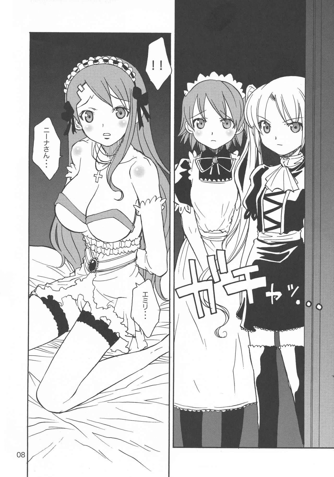 Double Cross page 8 full