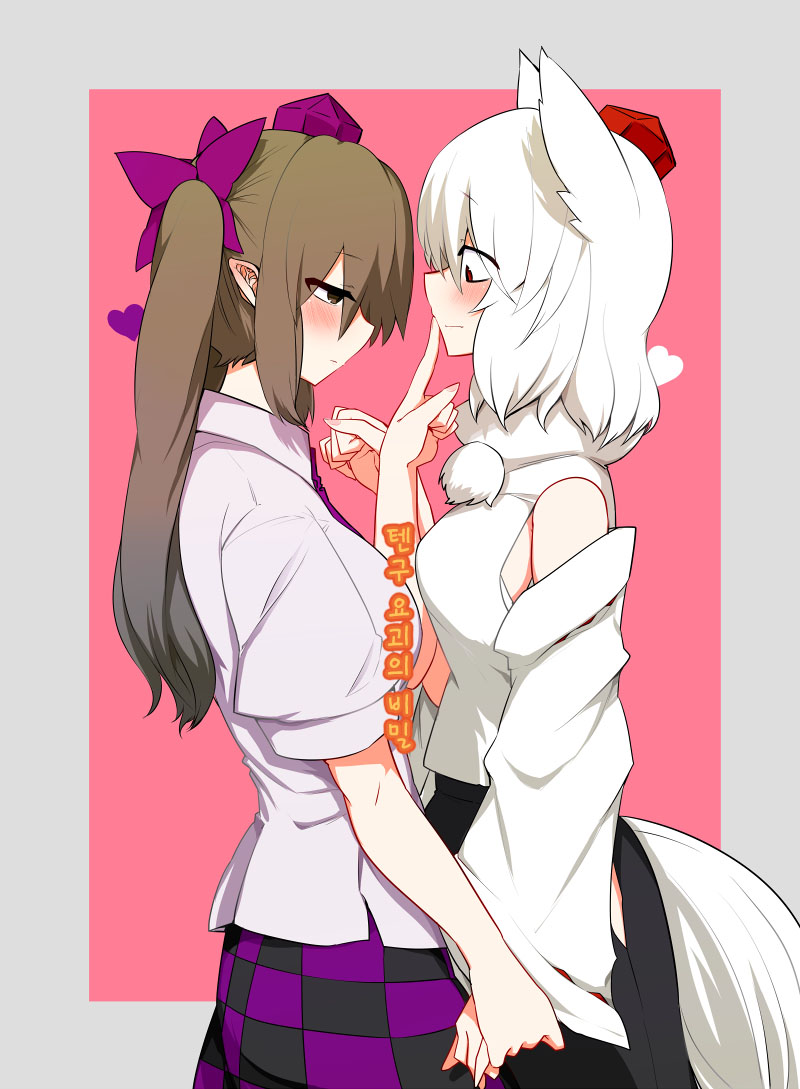 Youkai Tengu no Himegoto. | 텐구 요괴의 비밀 page 2 full