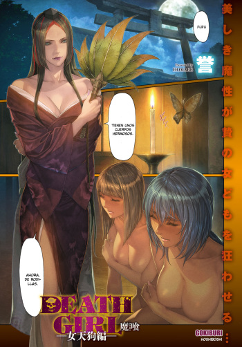 Ma-Gui -DEATH GIRL- Nyotengu Hen cover