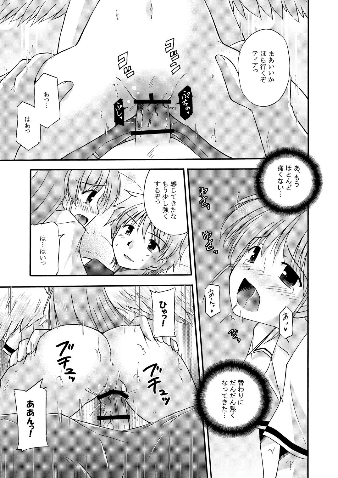 LIFT THE WINGS page 6 full