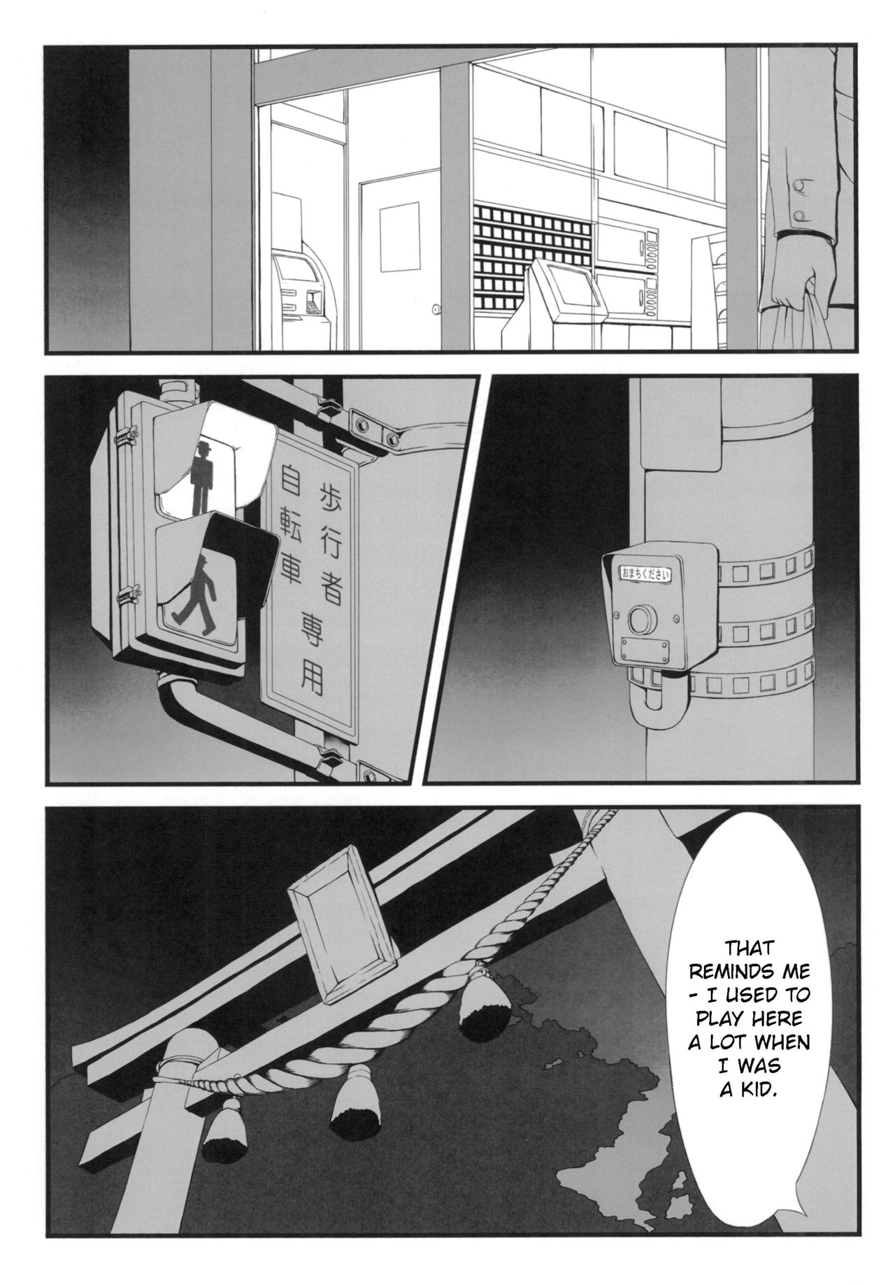 Naga Noroi | An Eternal Curse page 3 full