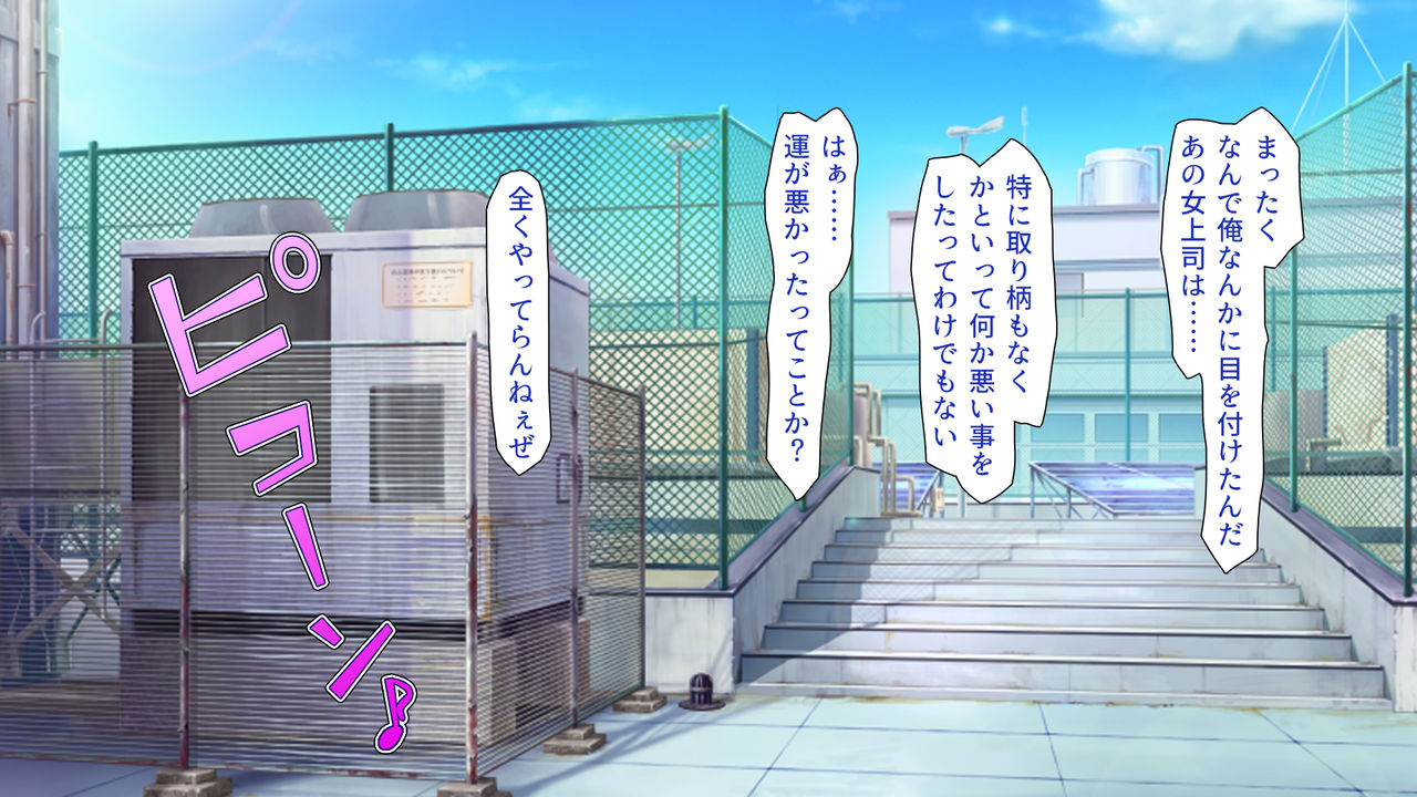 Appli de Anoko o Inran Sousa page 6 full