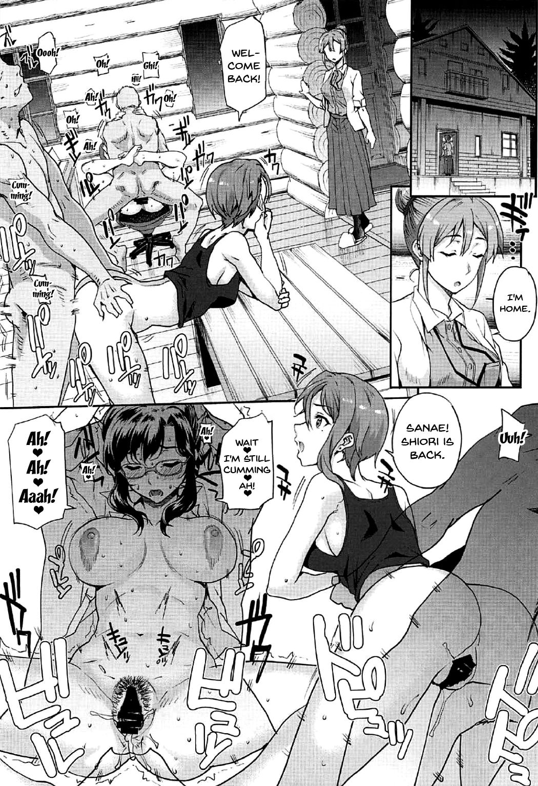 Seinaru Machiokoshi | Sexual Renewel page 5 full