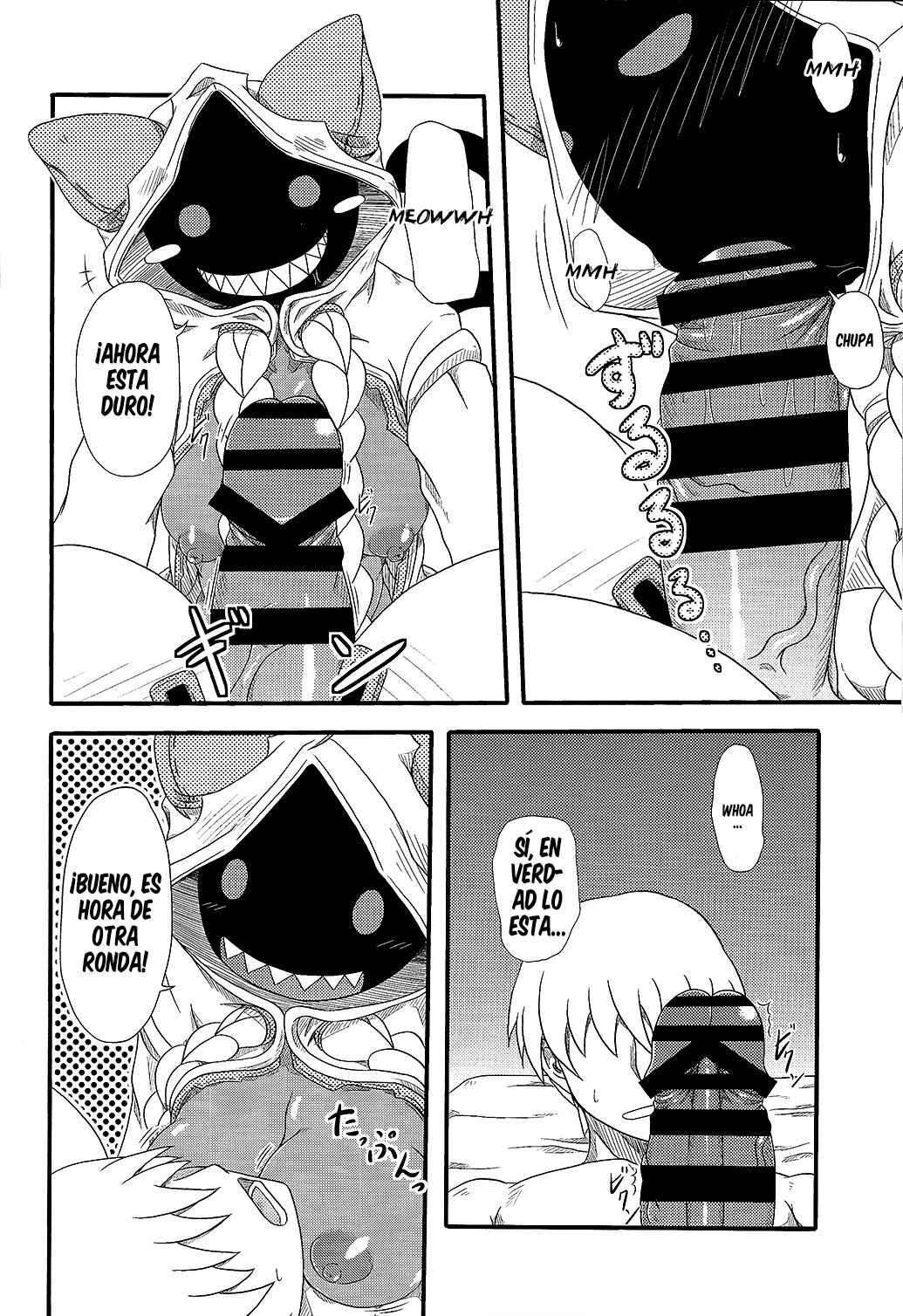 Nikuman Fukahire-iri page 6 full