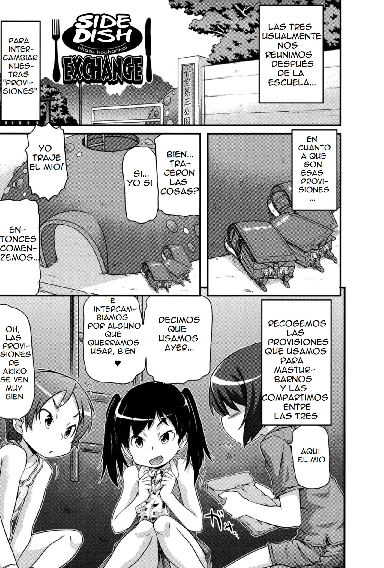 Tsugakuro Ch. 1-2 page 4 full