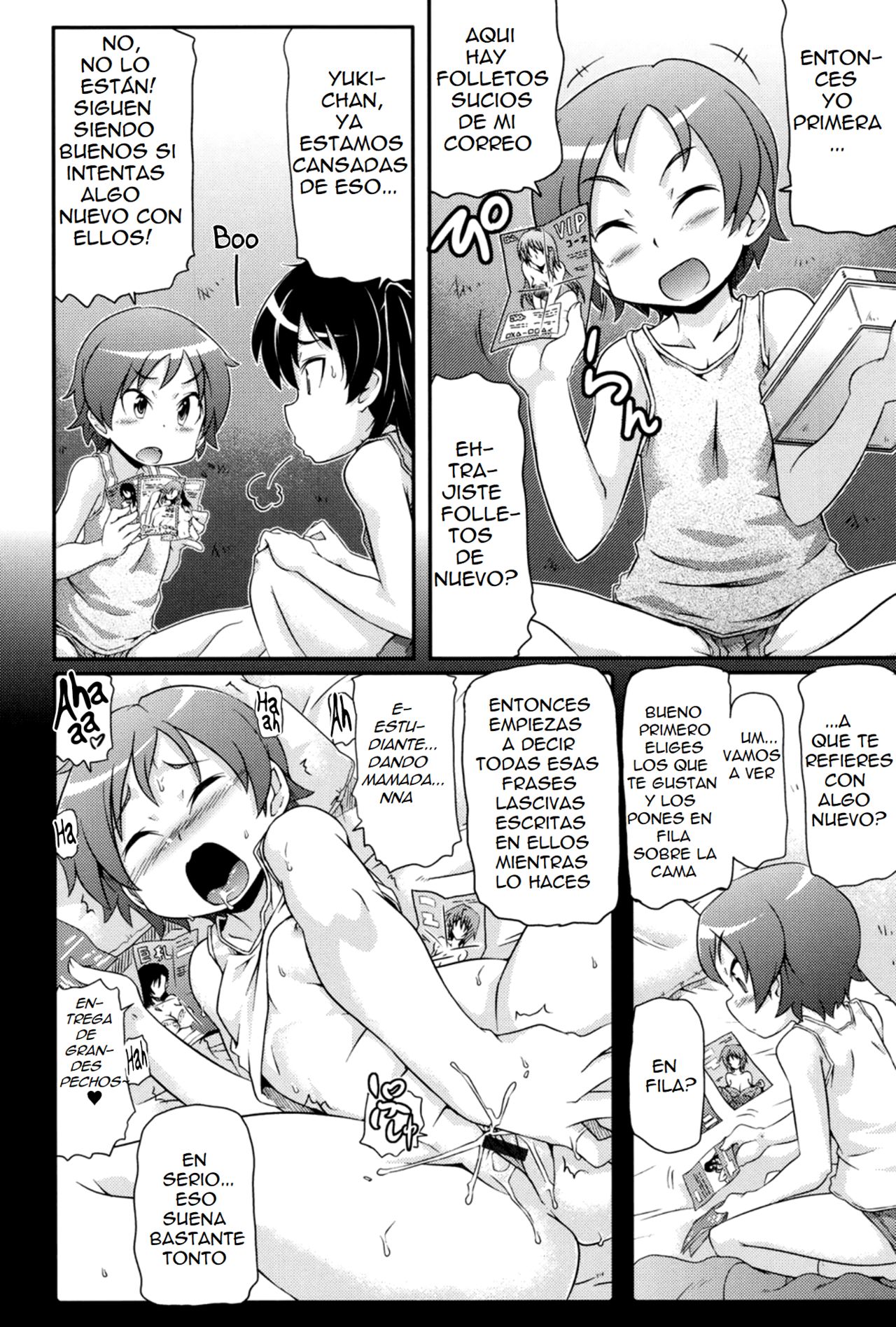 Tsugakuro Ch. 1-2 page 5 full