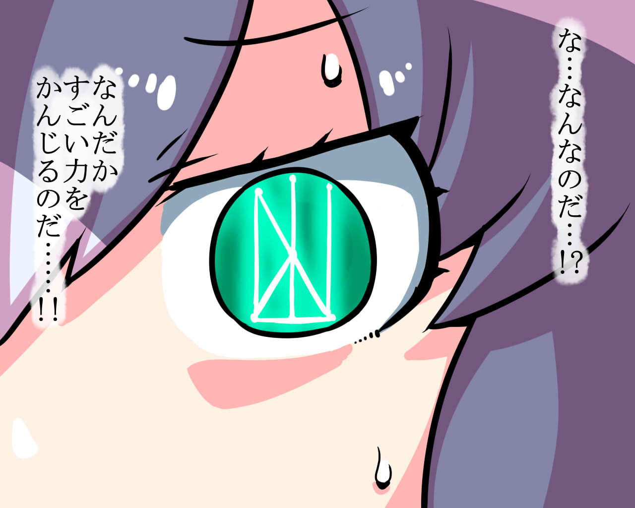アライグマ page 4 full
