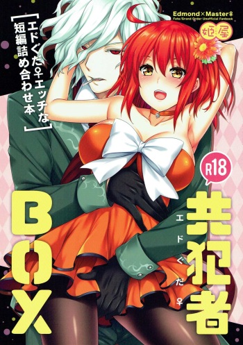Kyouhansha BOX cover