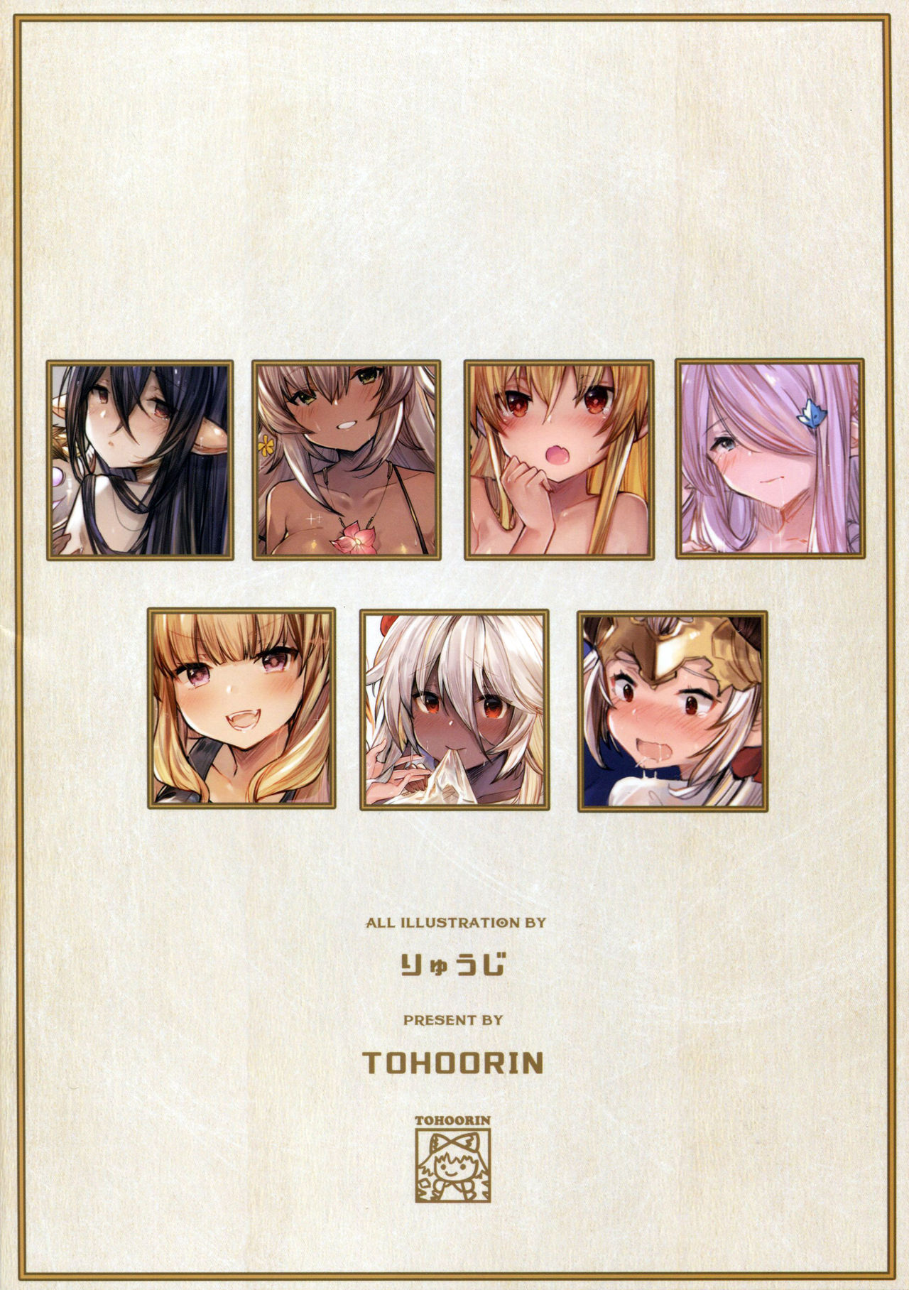 ESTRUS FANTACY page 2 full