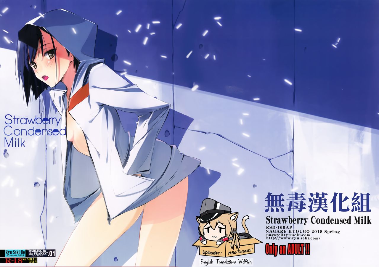 Strawberry Condensed Milk page 1 full