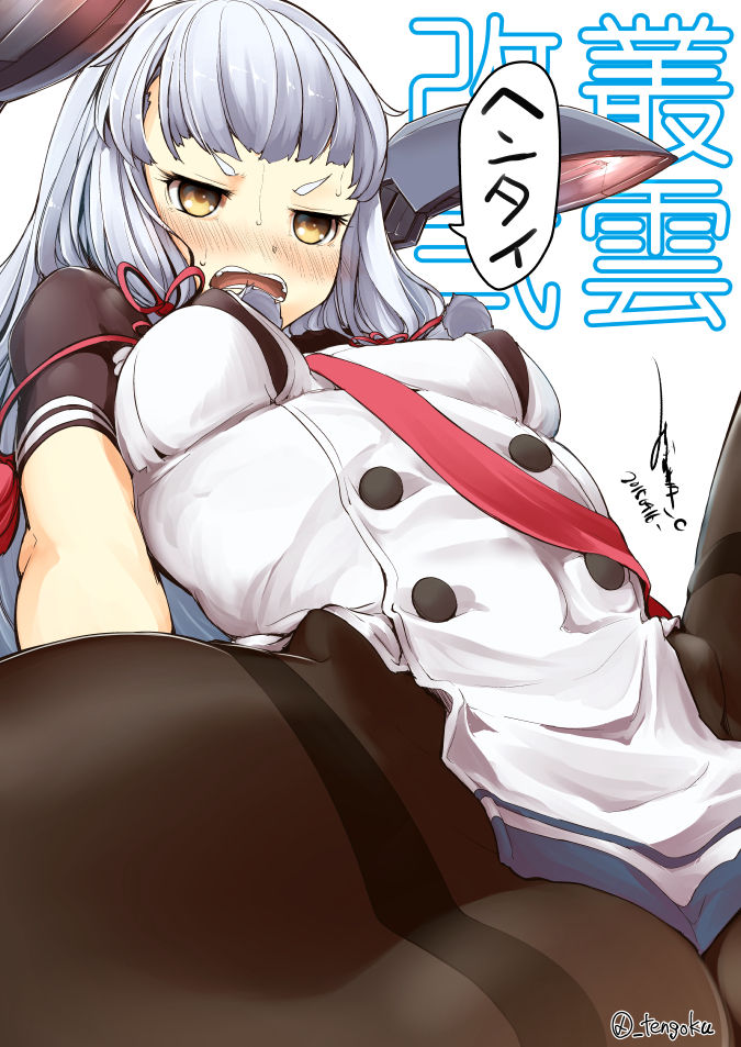 Pixiv Artist -  mizusaki page 2 full