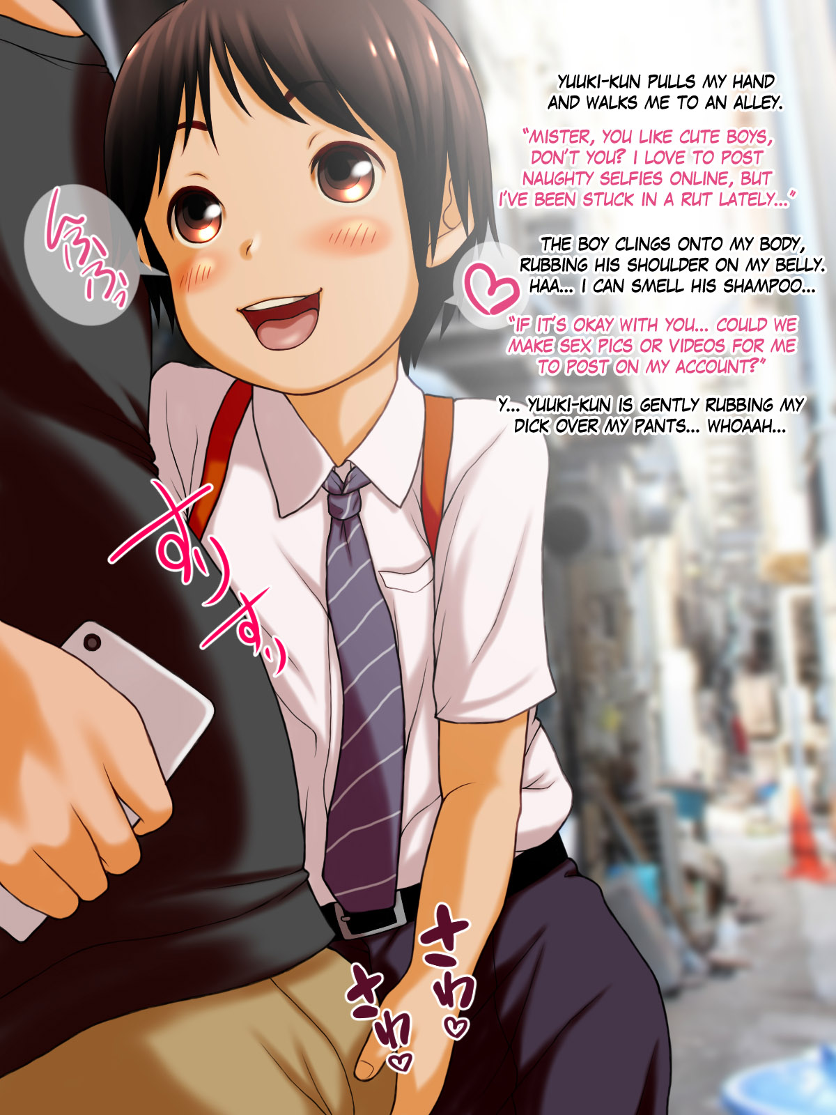 Jidori dake ja manzoku dekinai page 4 full