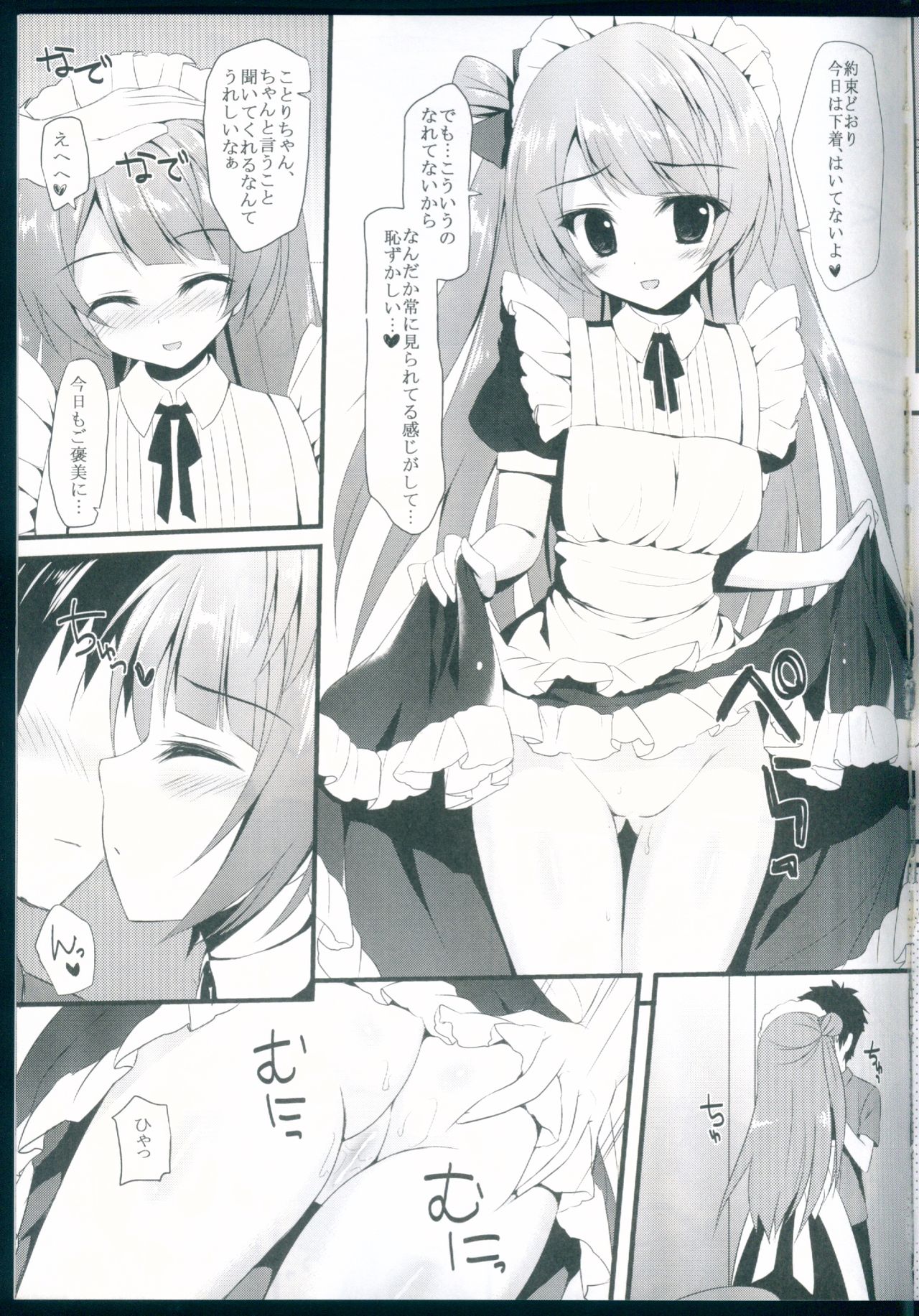 love service page 7 full