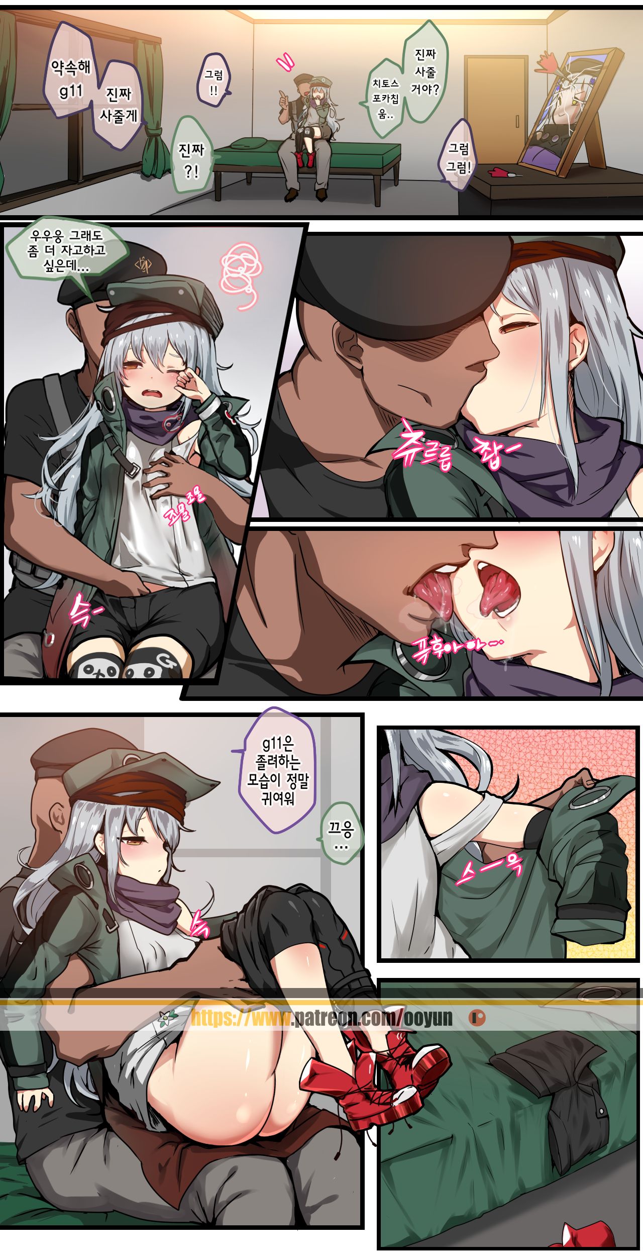 How to use dolls 01 page 2 full