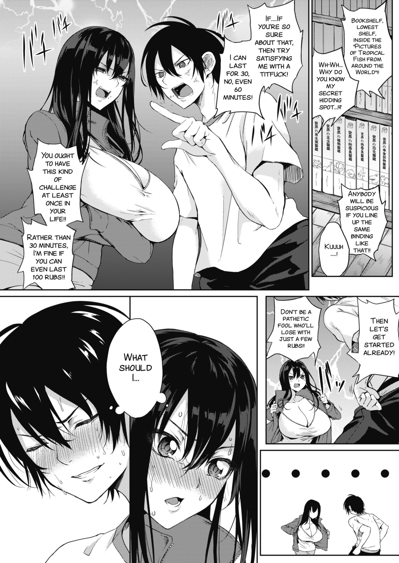Hyaku Kazoe Owaru Made page 5 full