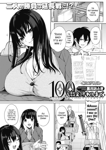 Hyaku Kazoe Owaru Made cover