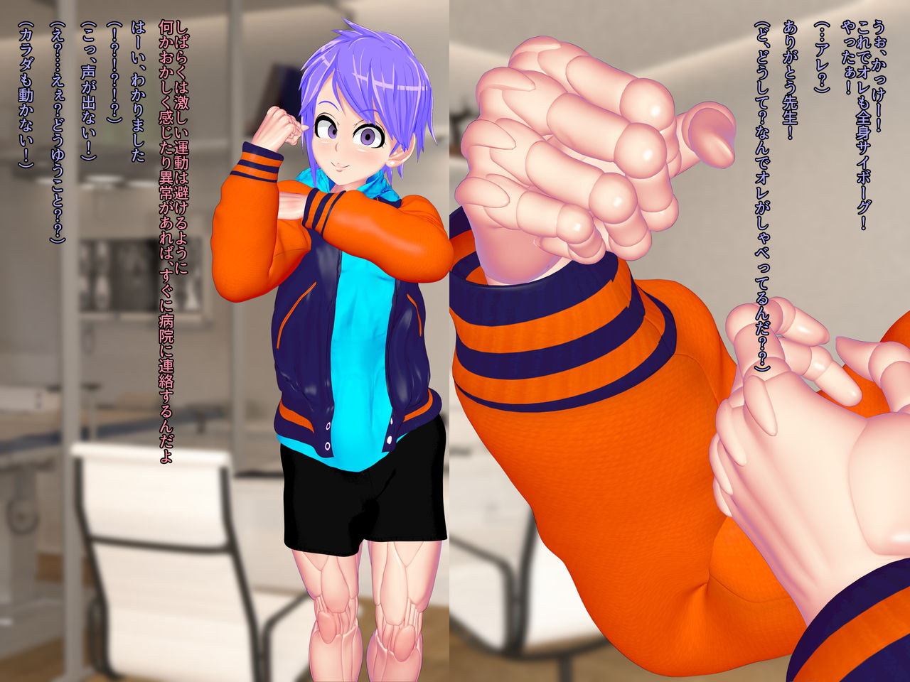 Training 3 page 6 full