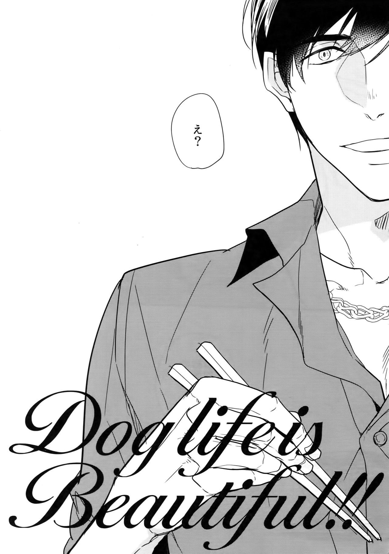 Dog life is Beautiful!! page 5 full
