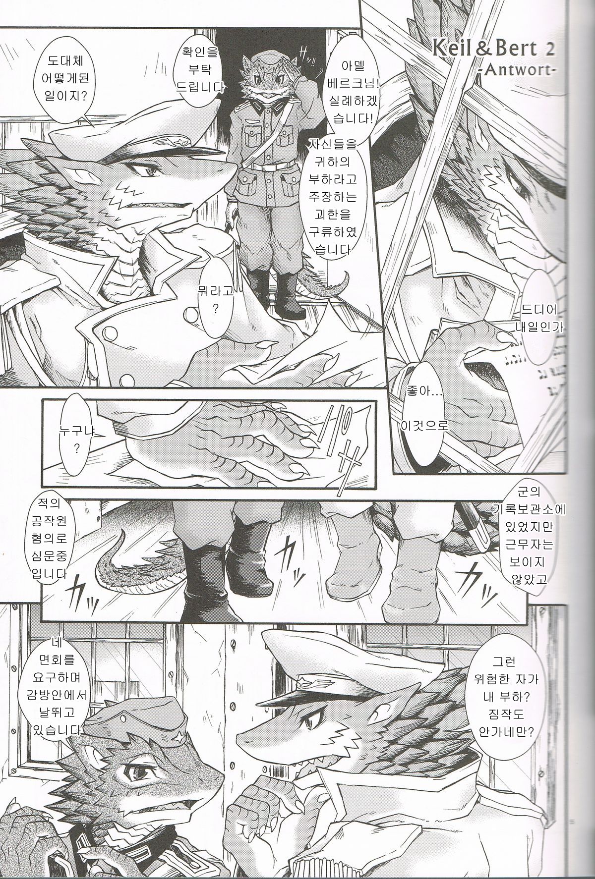 BEAST TRACKS 05 Keil&amp;Bert 2 -Antwort- page 4 full