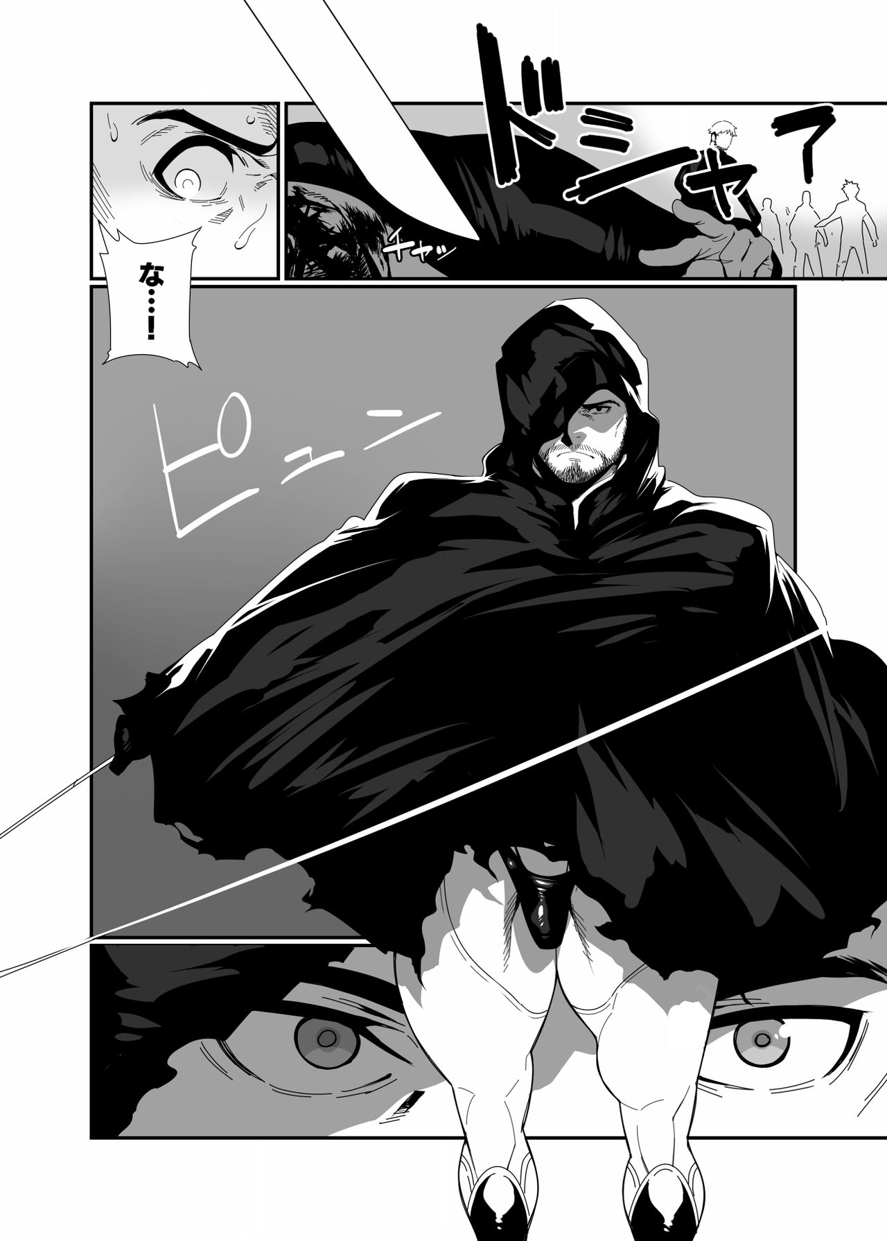 KILL&amp;SEX page 5 full