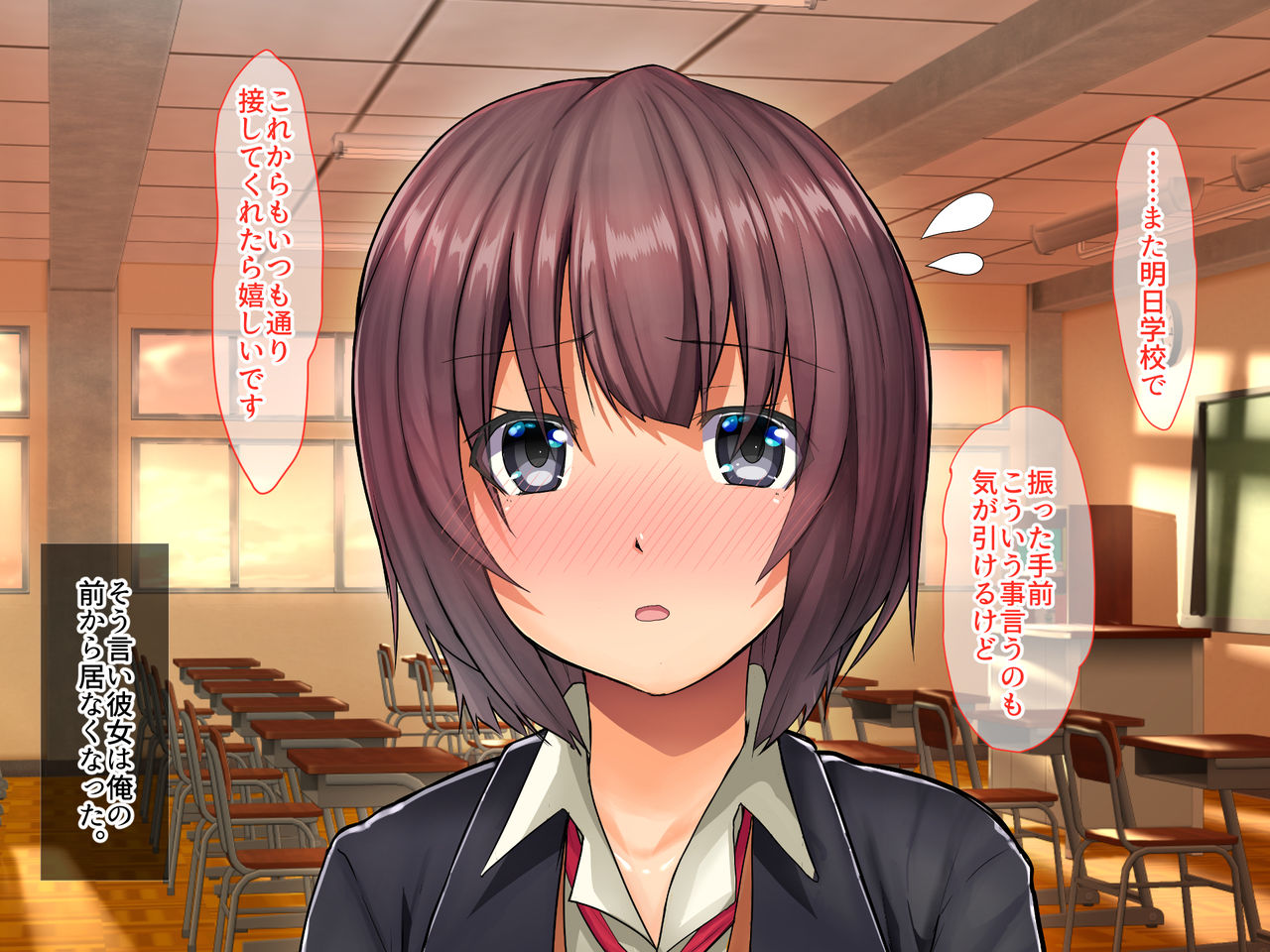 Saimin Appli de Kanraku!! Neratta Emono o Saimin Choukyou!! ~Zenpen~ page 7 full