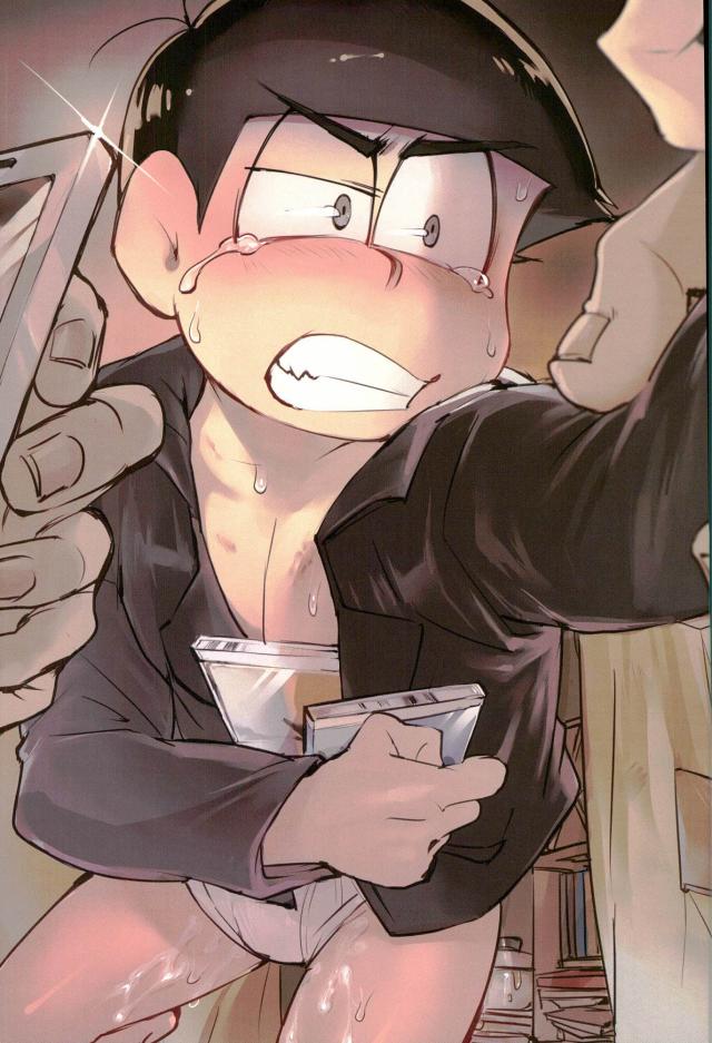 禁陵区 page 2 full