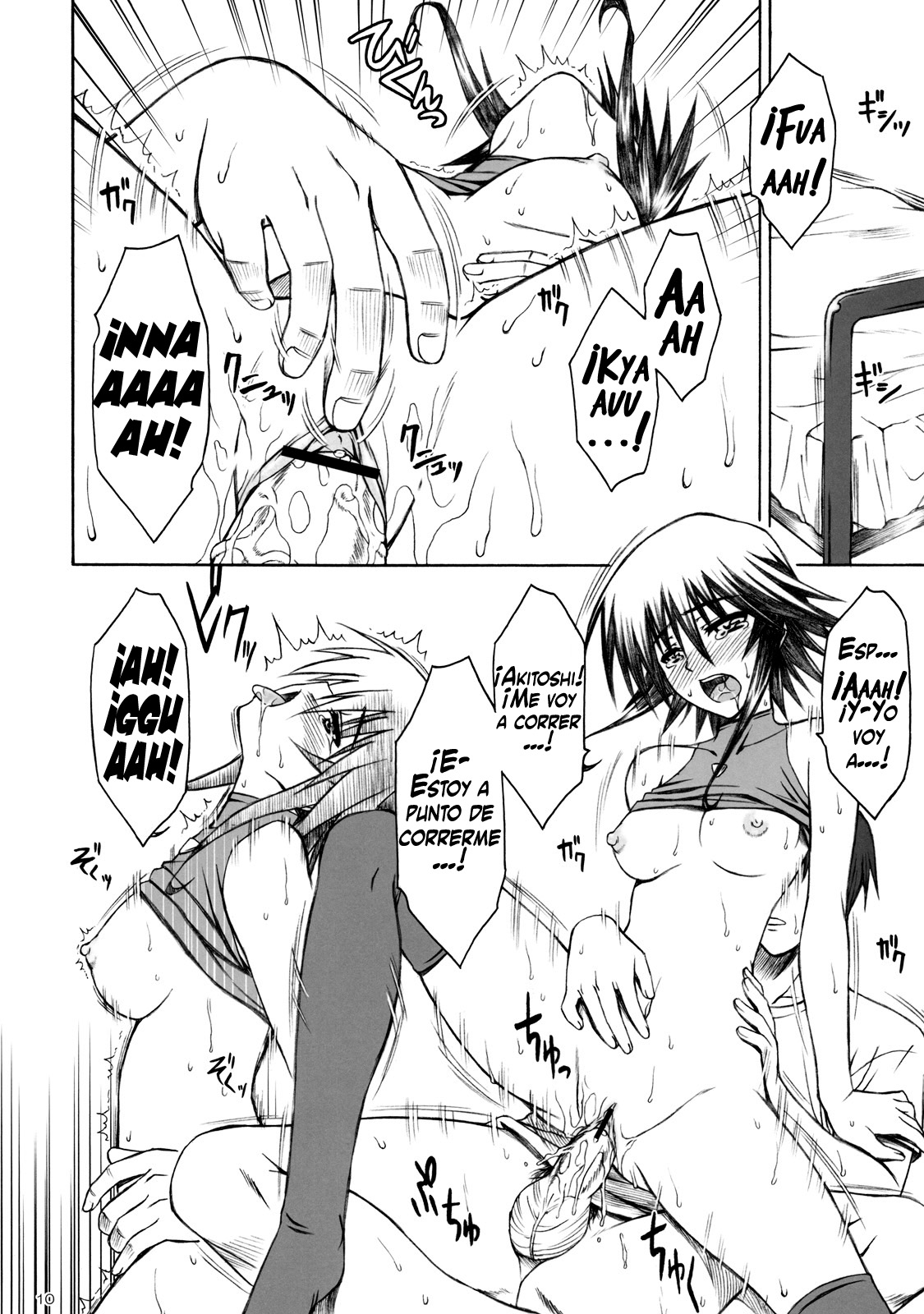 Cage | Jaula   =Vile= page 10 full