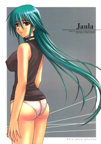 Cage | Jaula   =Vile= cover