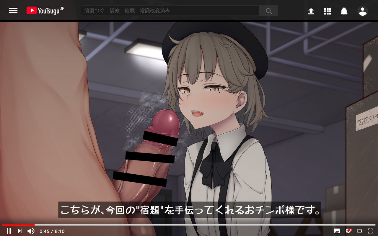 Tsugu-chan no Shukudai Satsuei page 6 full