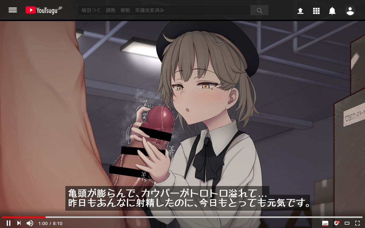 Tsugu-chan no Shukudai Satsuei page 7 full