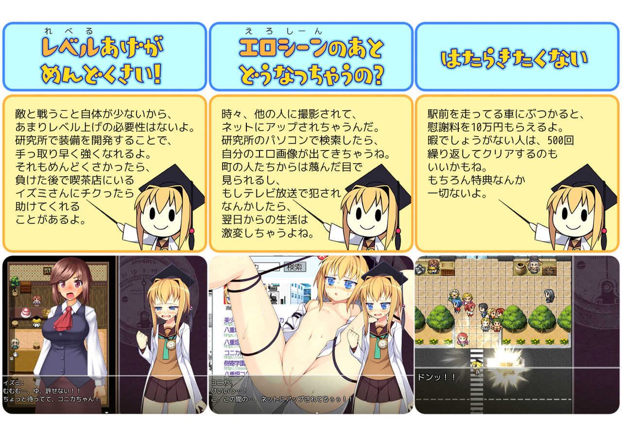 Terrible Laboratory page 6 full