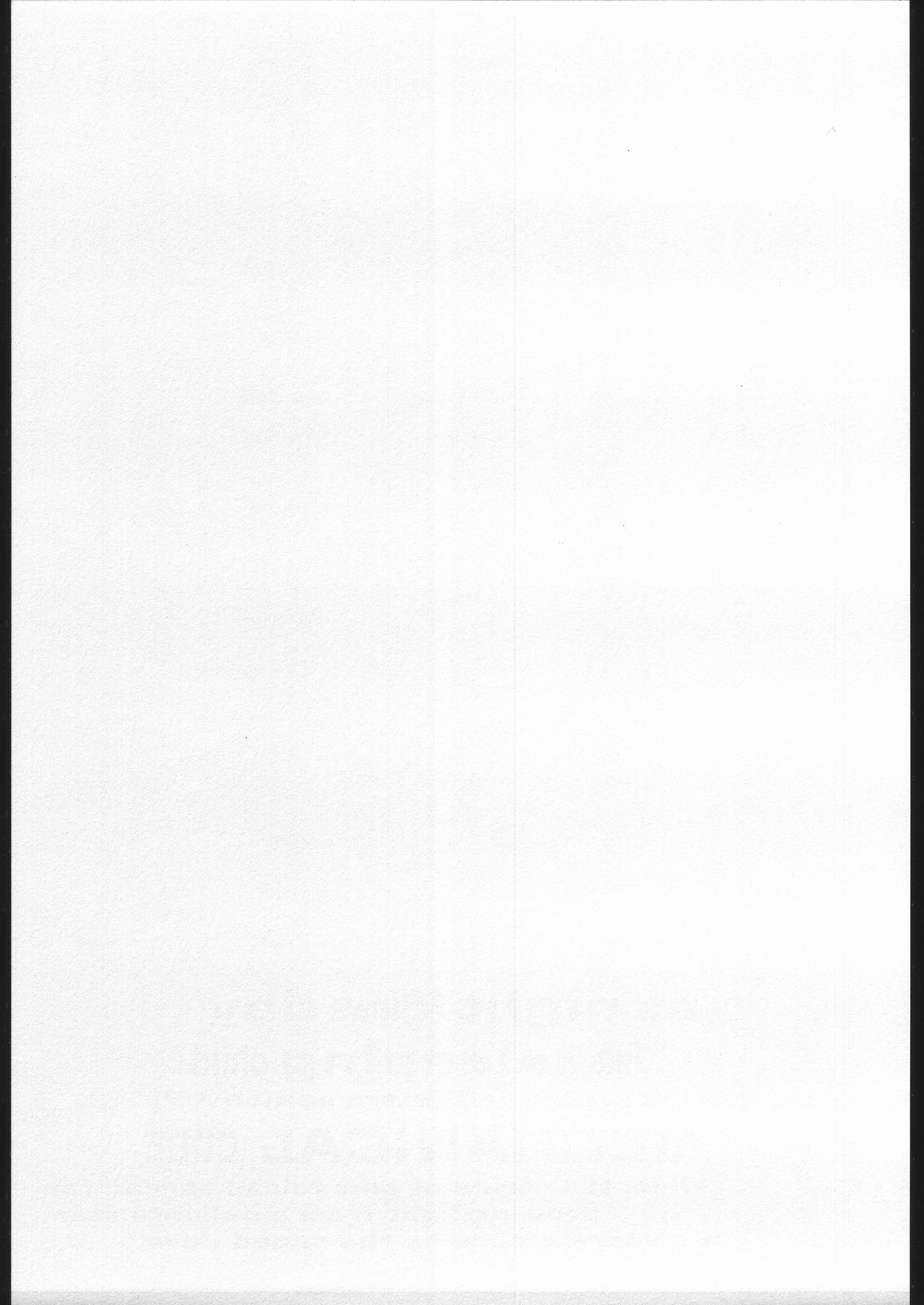 AS NIGHT FOLLOWS DAY like a sleeping child page 2 full