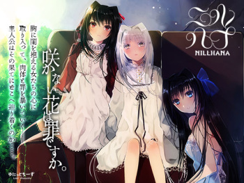 Nillhana cover