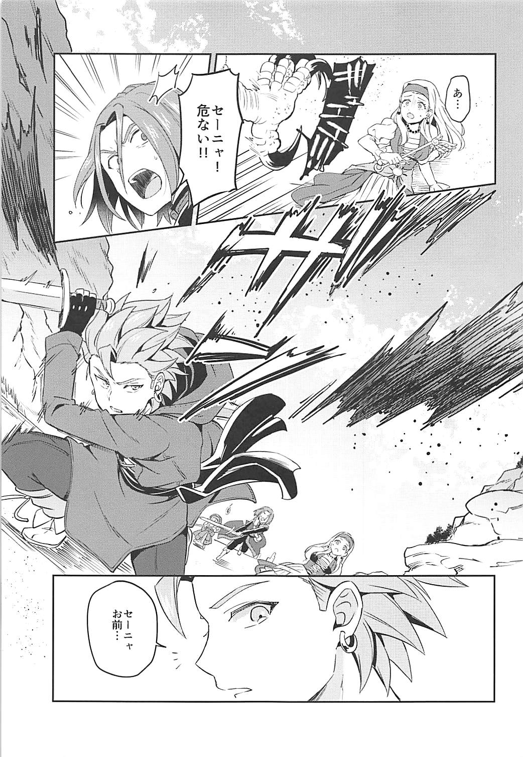 Norowareshi Futanari Senya ni Camus ga Gyaku Anal Sareru Hon page 3 full