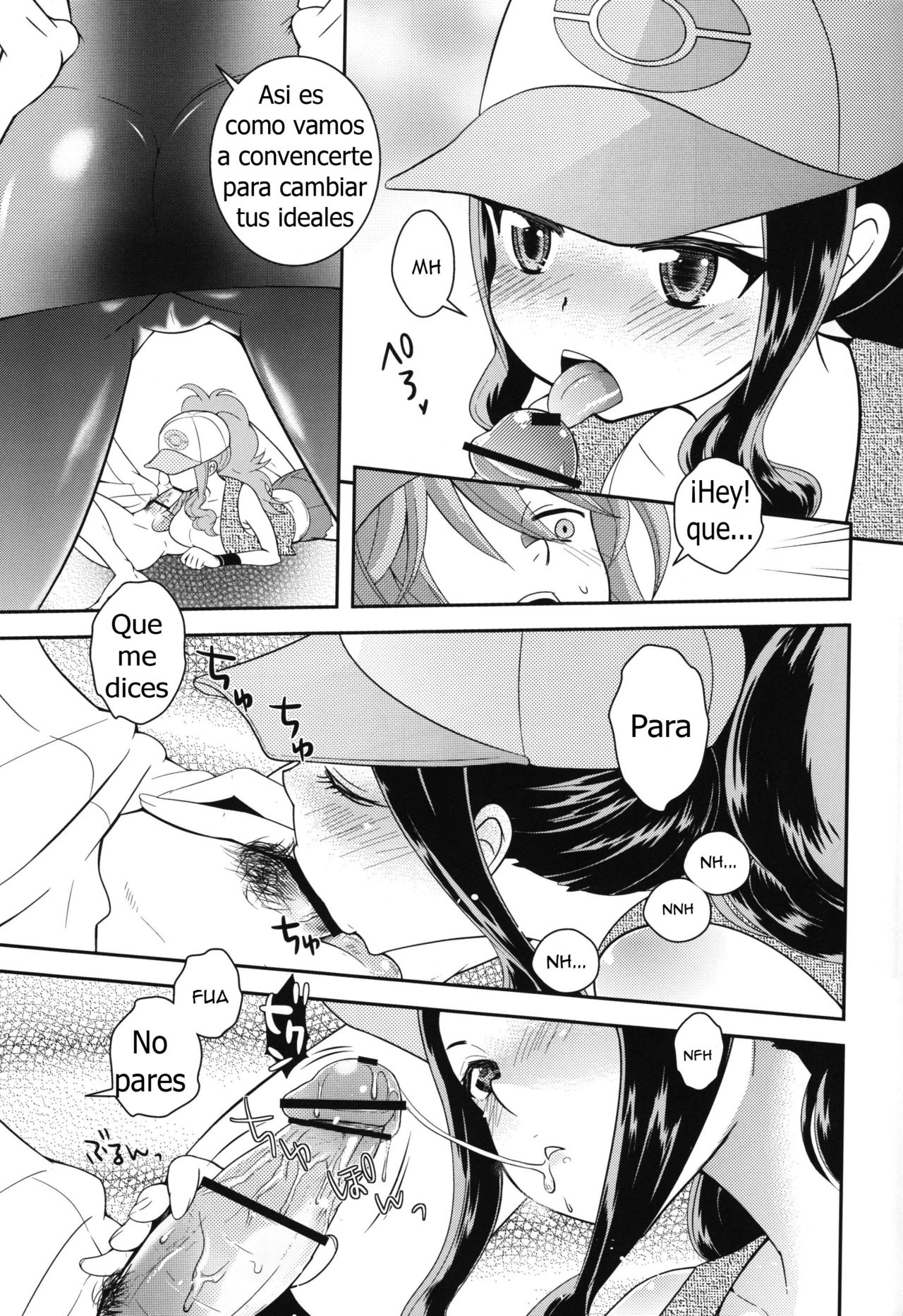 Kamitsure-san, Denki Kudasai. page 4 full