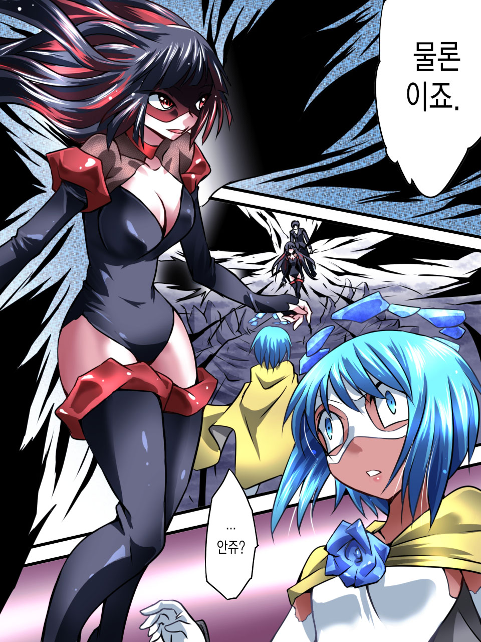 Superheroine Yuukai Ryoujoku VI - Superheroine in Distress page 7 full
