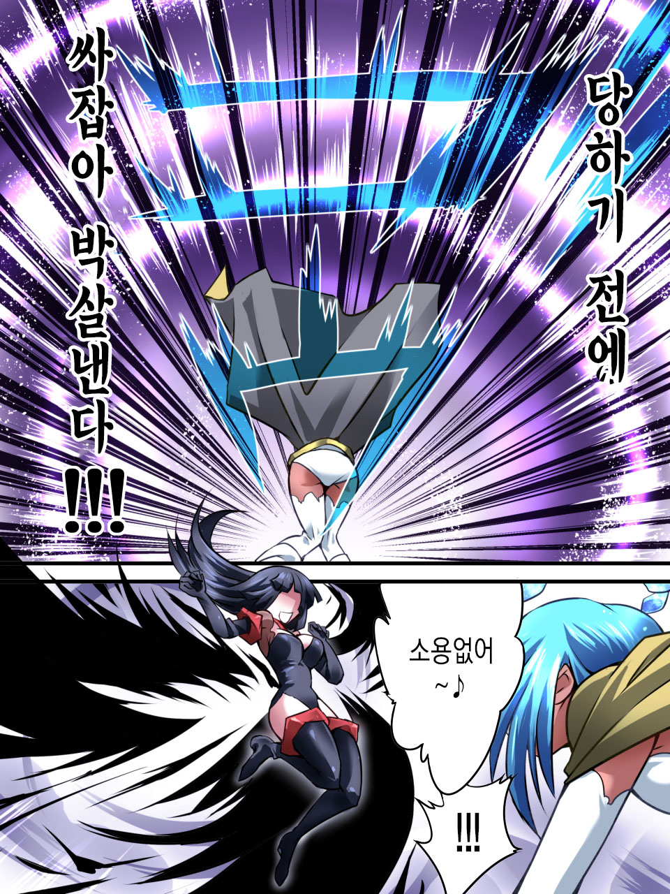 Superheroine Yuukai Ryoujoku VI - Superheroine in Distress page 9 full