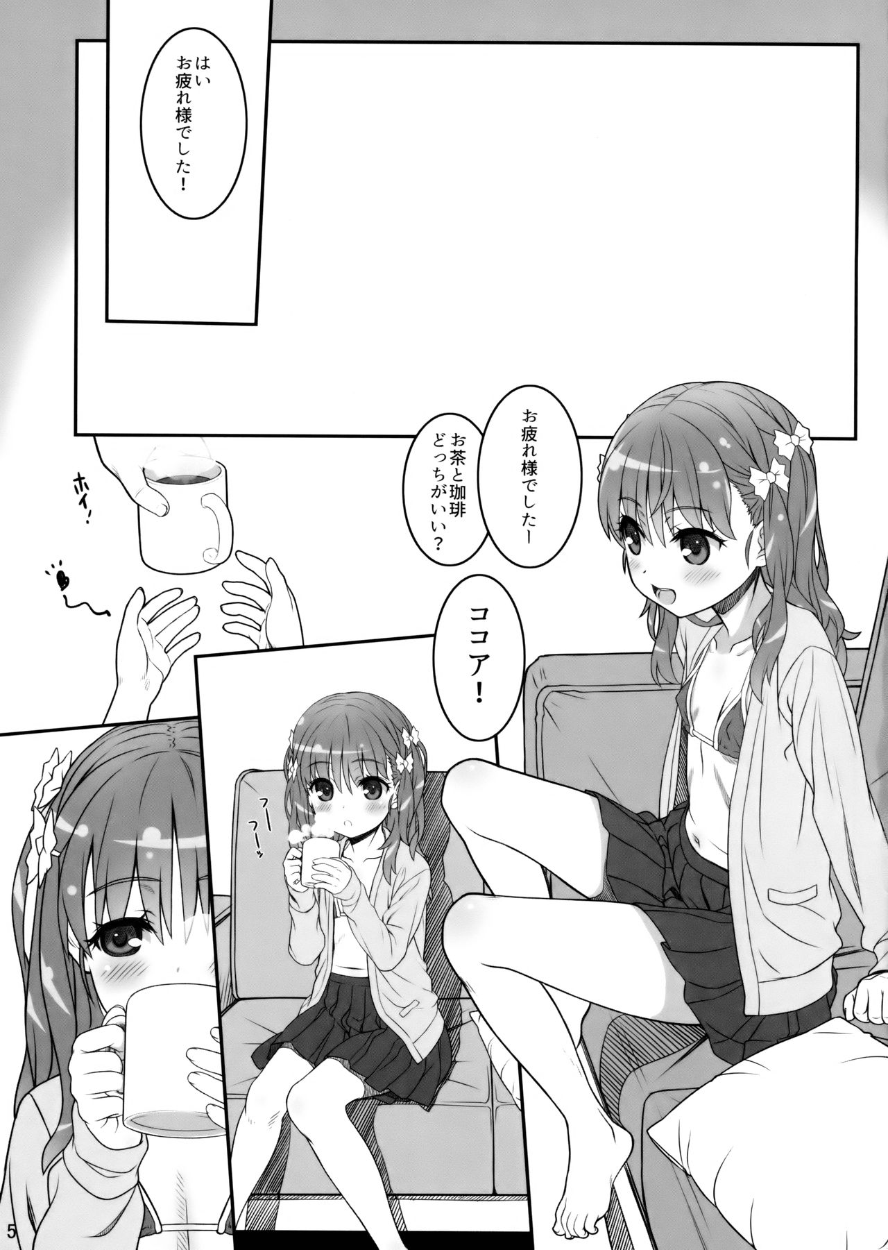 Off-shot page 4 full