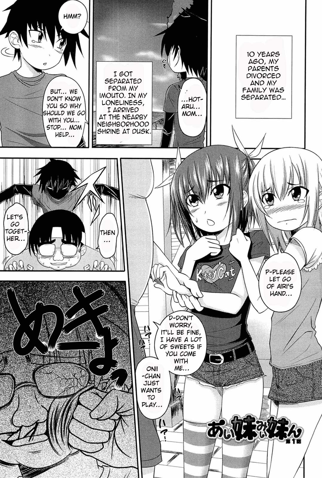 I, My, Me, Mine page 5 full