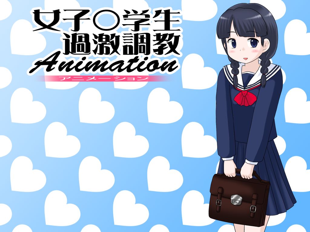 Joshi Chuugakusei Kageki Choukyou Animation page 2 full