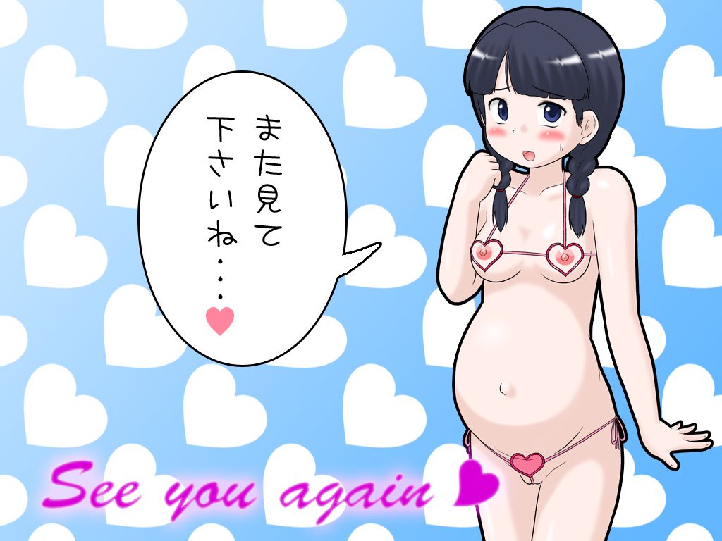 Joshi Chuugakusei Kageki Choukyou Animation page 3 full